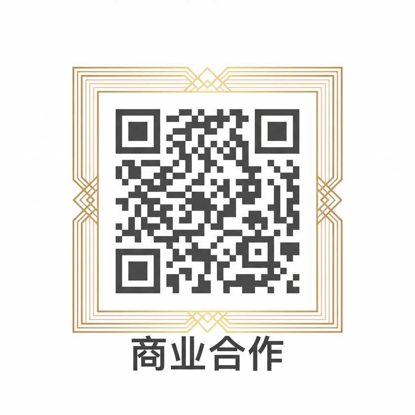 午夜大片商务合作二维码