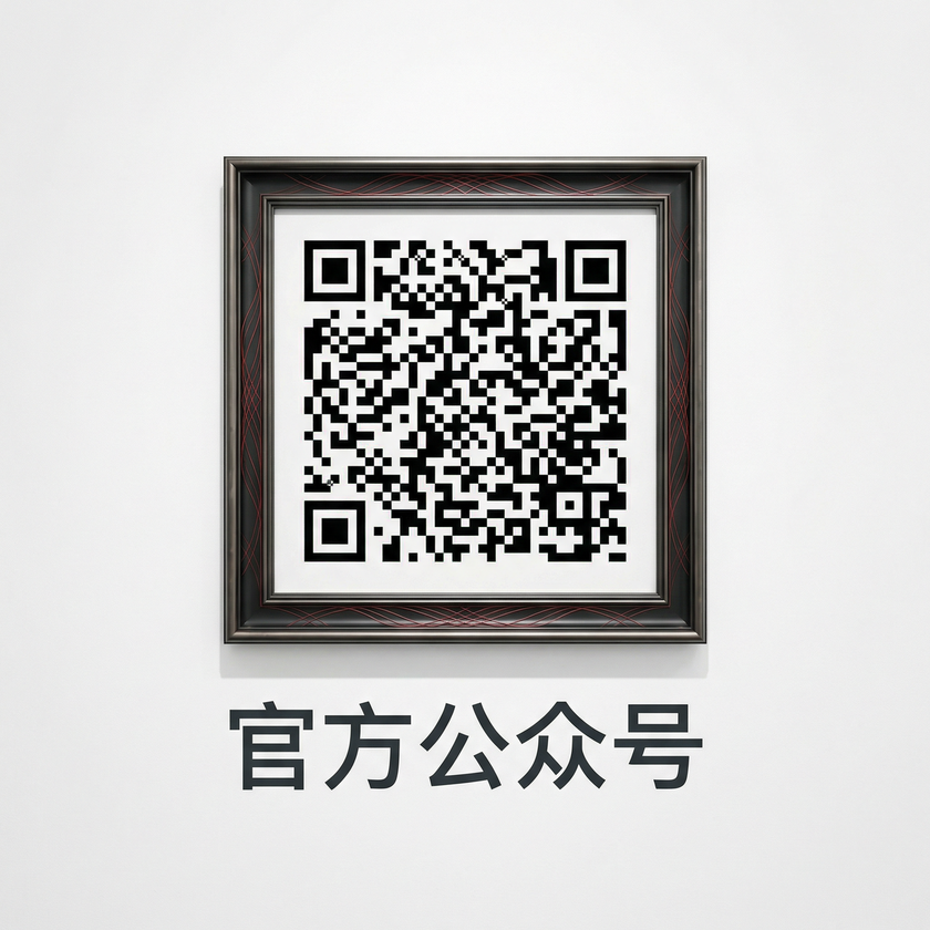 午夜大片公众号二维码